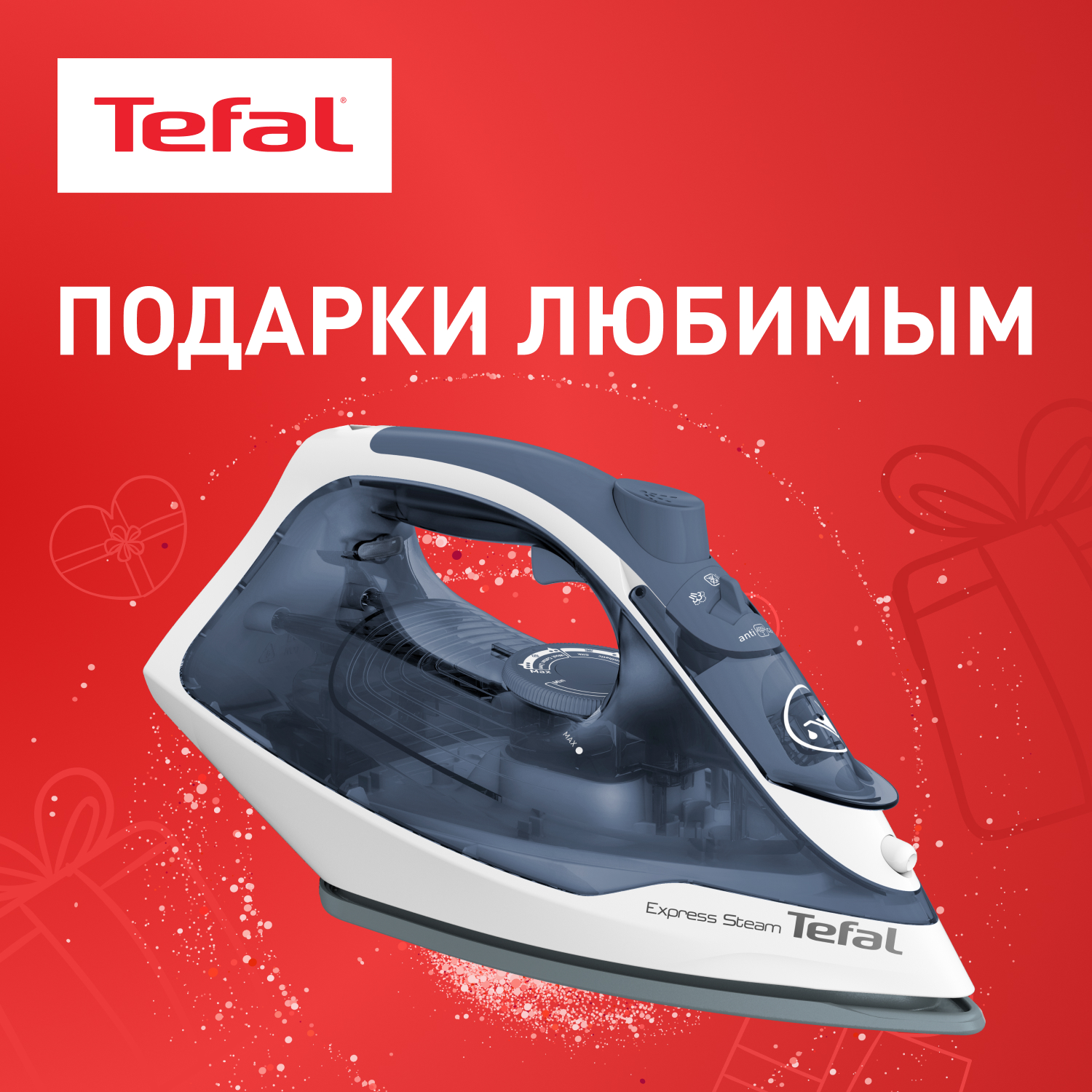 Утюг Tefal Express Steam FV2837E0, белый/синий