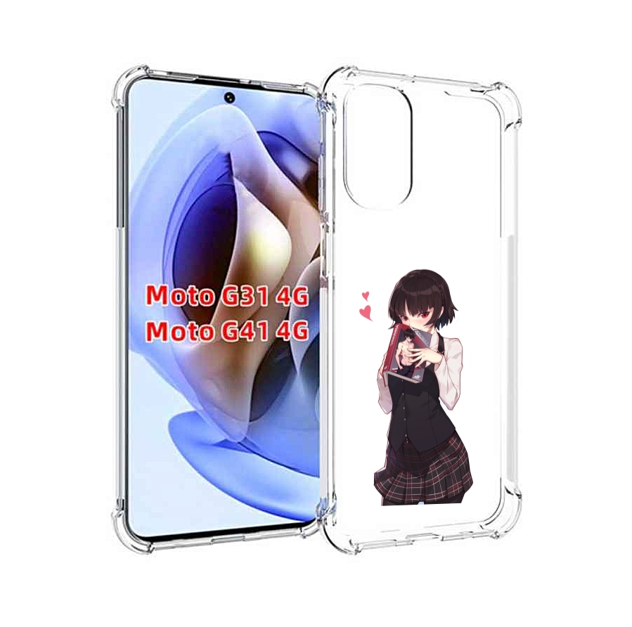 

Чехол Mypads Persona 5 - Makoto Niijima Для Motorola Moto G31 4G/G41 4G, Прозрачный, Tocco