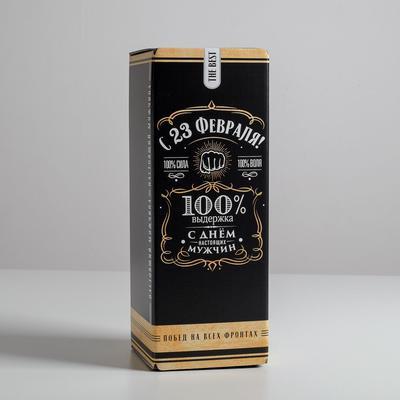 

Коробка складная «С 23 Февраля!», 12 х 33,6 х 12 см