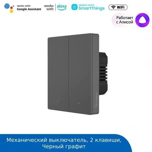 

Выключатель Sonoff M5-2C-80 6920075777079, Черный, M5-2C-80