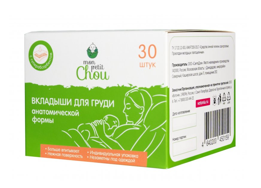 

Вкладыши для груди Mon Petit Chou анатомические с суперабсорбентом 30 шт