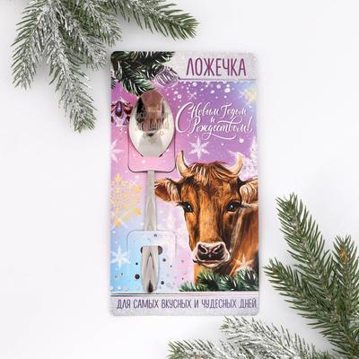 Ложка сувенирная на открытке «С новым годом и рождеством», 10 х 18 см