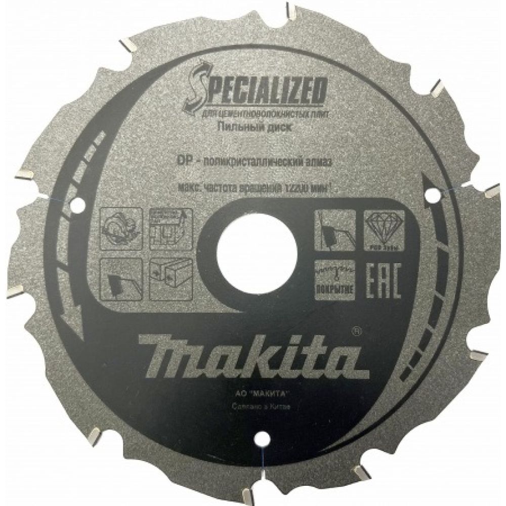 Пильный диск Makita для цементноволокнистых плит, 125x20x1.6/1x18T, B-49242 форма для тактильных плит камелот нн кфп 047 квадратные рифы 300х300х50 мм