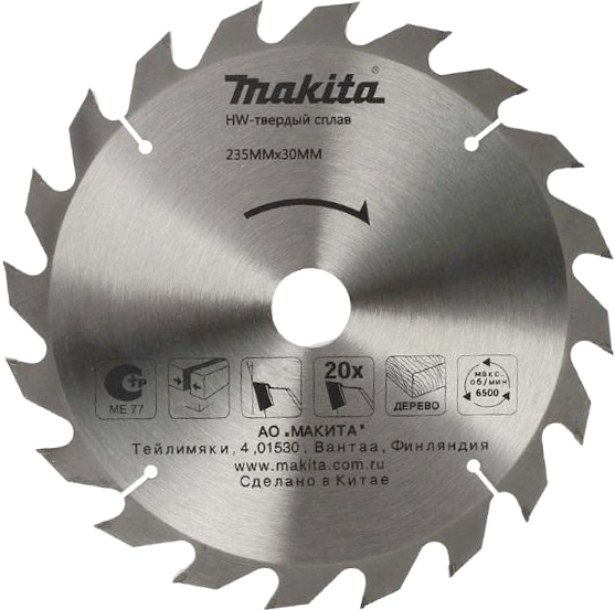 Пильный диск Makita для дерева, 235x30x2.5/1.6x20T, D-51459 пильный диск для дерева makita