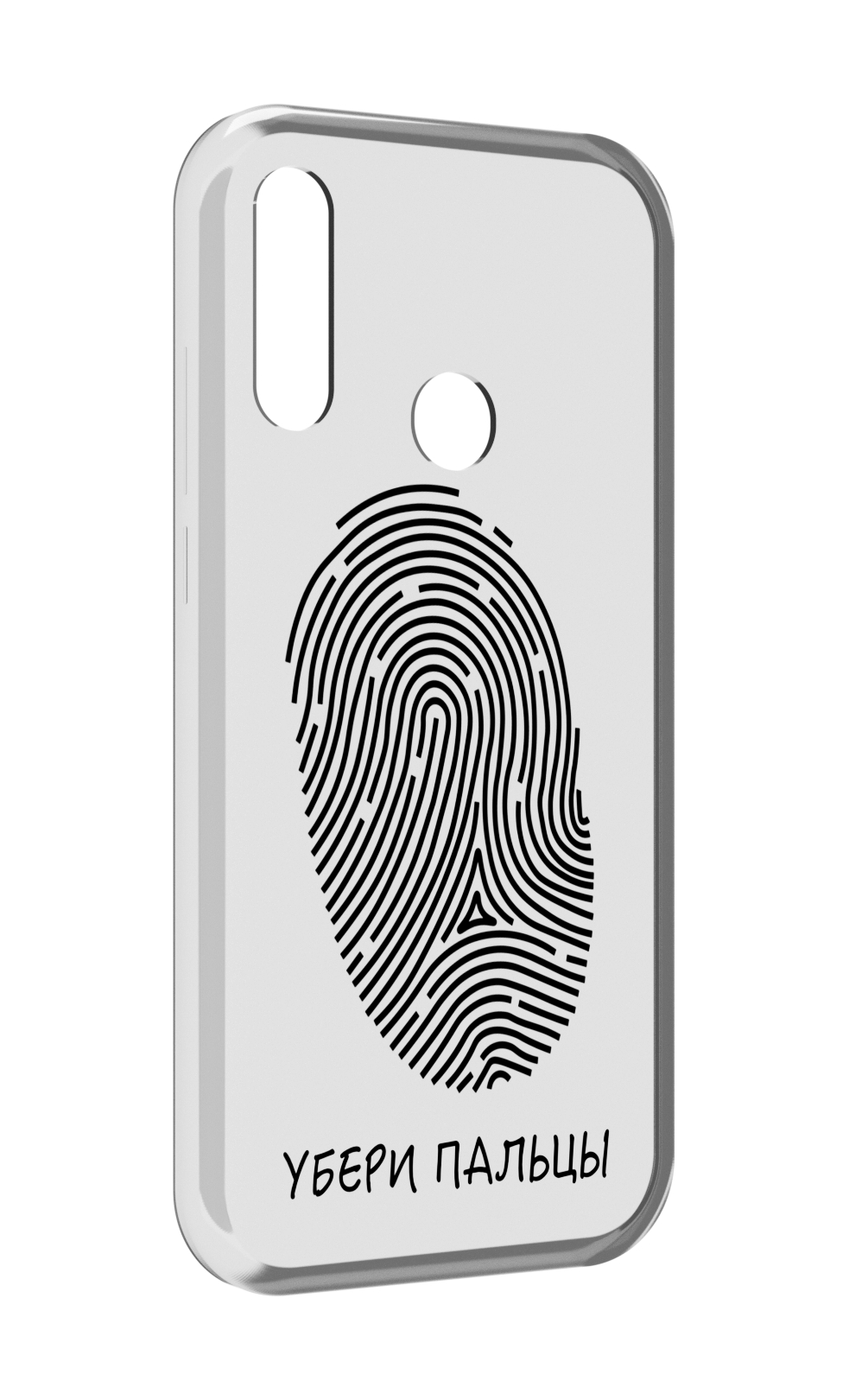 

Чехол MyPads Убери-пальцы для Lenovo Z6 Pro Youth Edition / Z6 Pro Lite, Прозрачный, Tocco