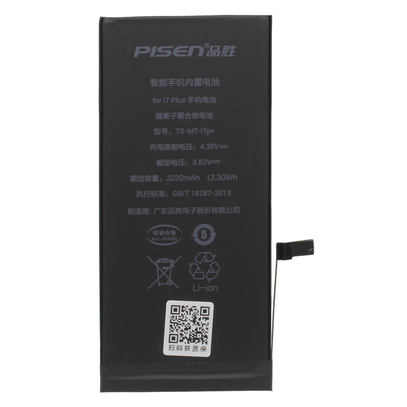 

Аккумуляторная батарея для Apple iPhone 7 Plus (Pisen) (усиленная) (3220mAh)