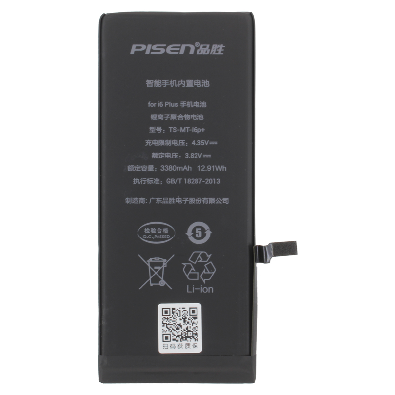 

Аккумуляторная батарея BaseMarket для Apple iPhone 6 Plus (Pisen) (усиленная) (3380mAh)