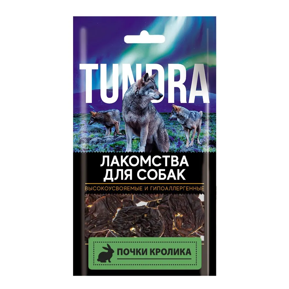 

Лакомство для собак TUNDRA Почки кролика - 50 шт 40 г