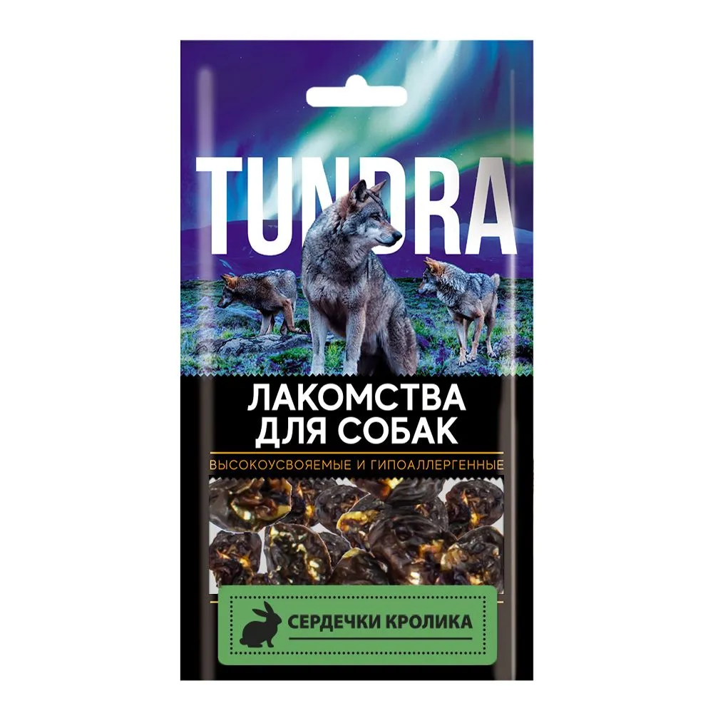 

Лакомство для собак TUNDRA Сердце кролика - 50 шт 40 г