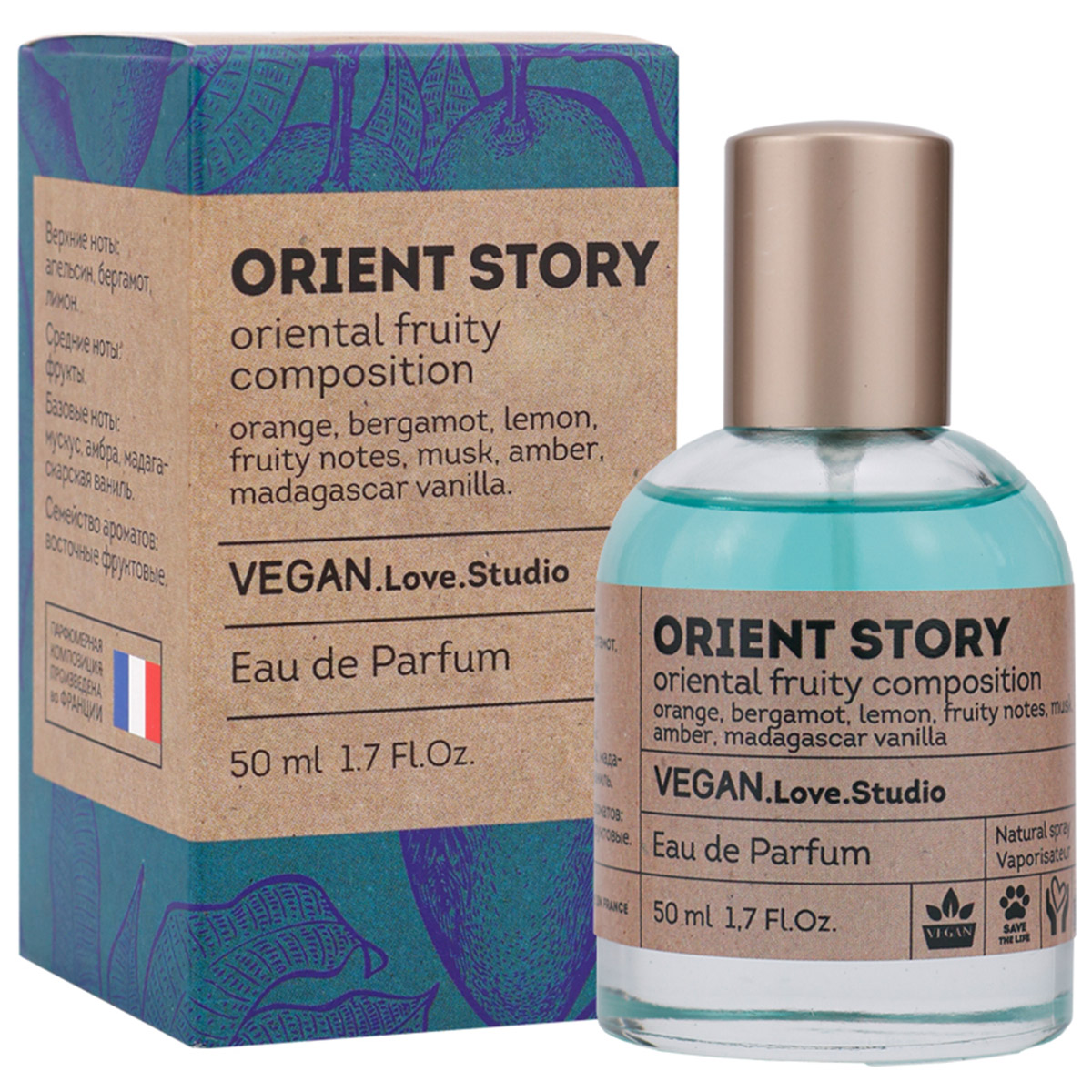 Парфюмерная вода женская Delta Parfum Vegan Love Studio Orient Story 50мл