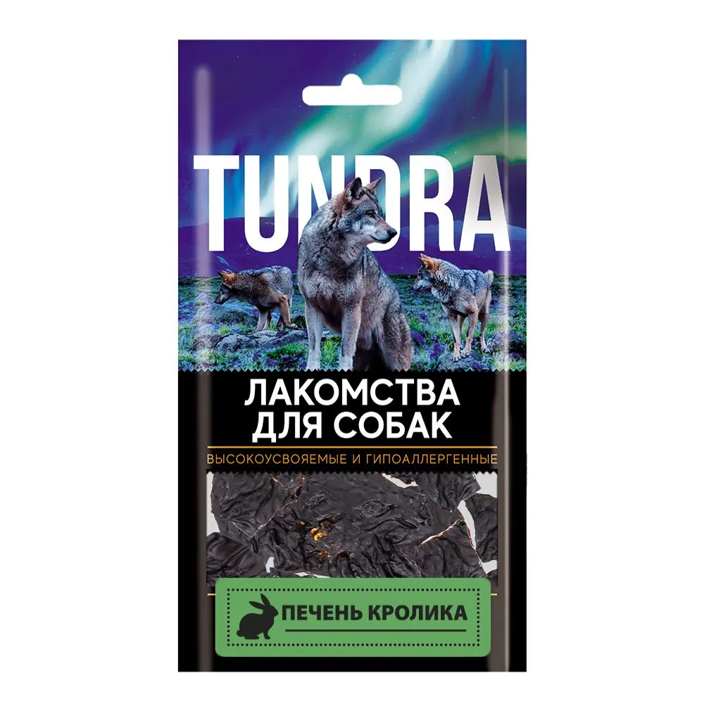 

Лакомство для собак TUNDRA Печень кролика - 50 шт 40 г