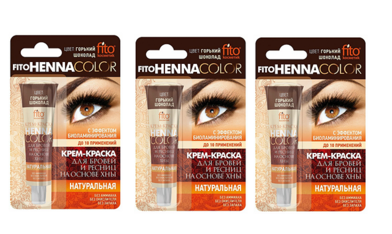 

Краска для бровей и ресниц Fito Cosmetic стойкая Henna color горький шоколад 3 шт