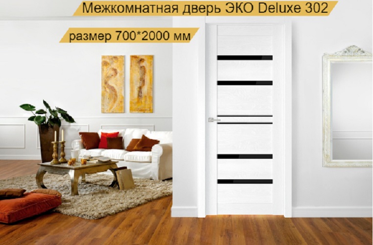 

Межкомнатная дверь ВДК ЭКО Deluxe 302, белый бьянко, 70x200, КОМПЛЕКТ, ЭКО Deluxe 302