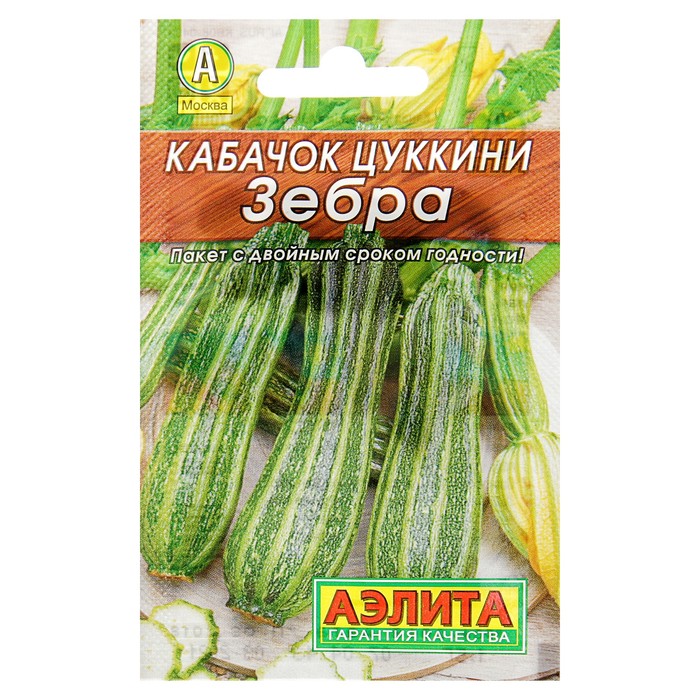 

Семена Кабачок цуккини "Зебра" "Лидер", 1,5 г ,