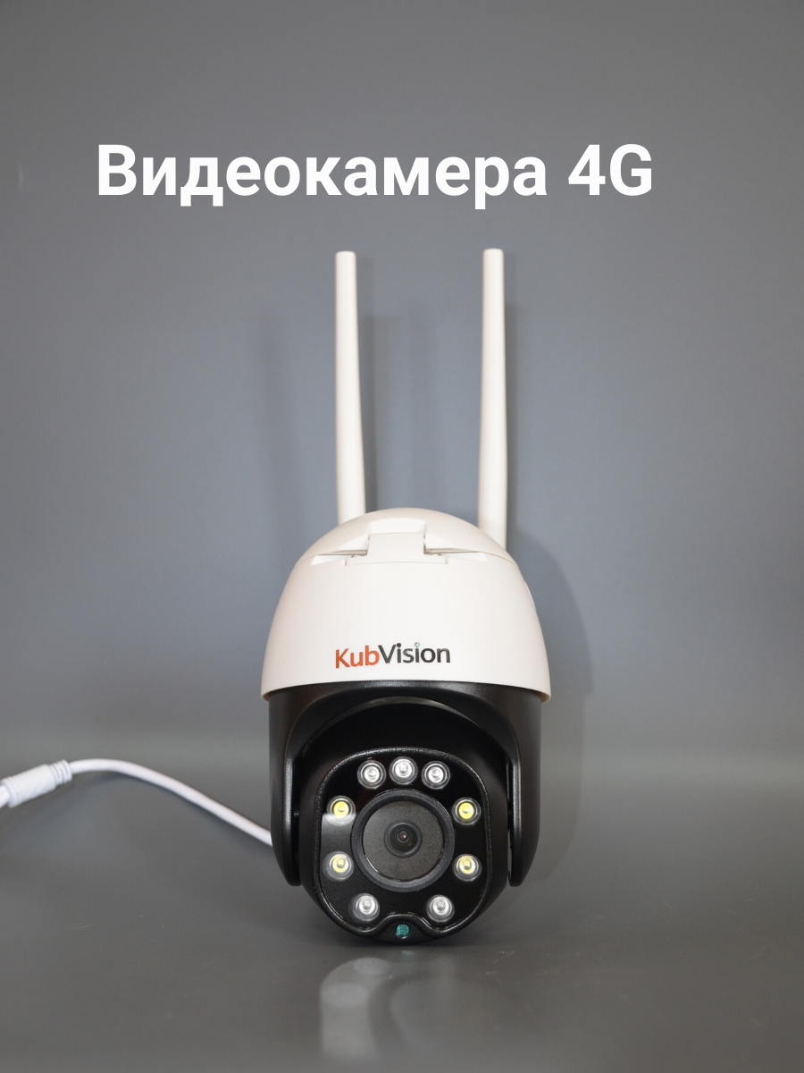Камера KubVision IP KV W2PTZ U 4G внешняя звуковая карта luazon usb разъемы jack наушники и микрофон серая