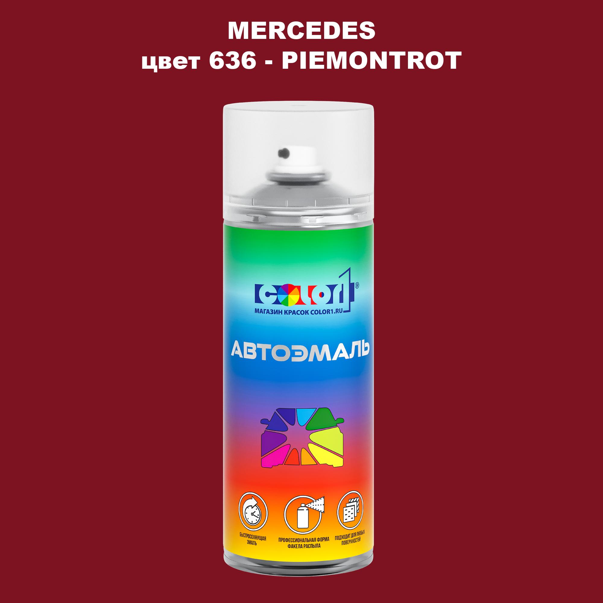 

Аэрозольная краска COLOR1 для MERCEDES, цвет 636 - PIEMONTROT, Прозрачный