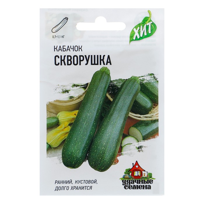 

Семена Кабачок "Скворушка", 1,5 г серия ХИТ х3