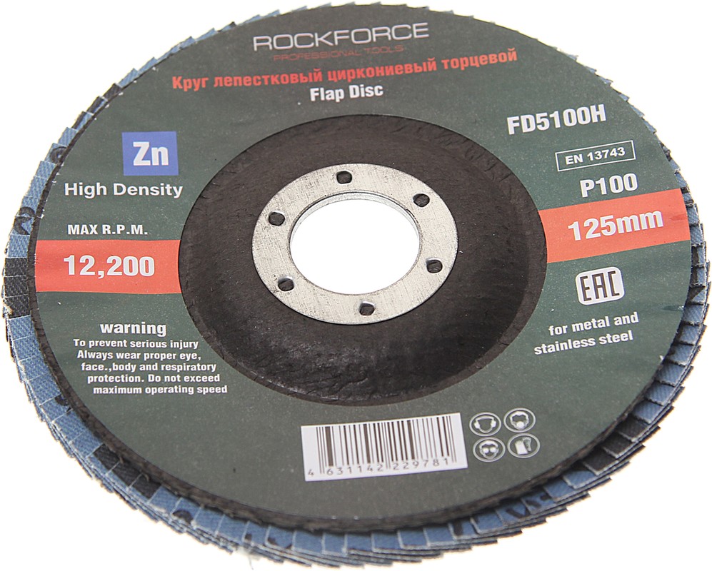 

Круг Лепестковый Торцевой 125х22мм P100 Мелкий Шаг Rockforce ROCK FORCE арт. RFFD5100H