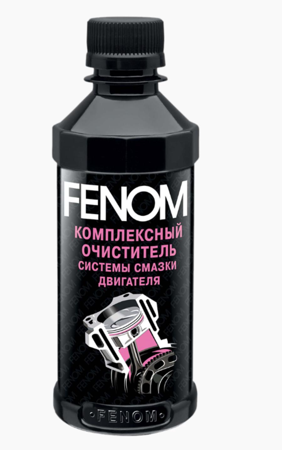 Комплексный Очиститель Системы Смазки Двигателя Fenom 200 Мл Fn093 Fenom FN093