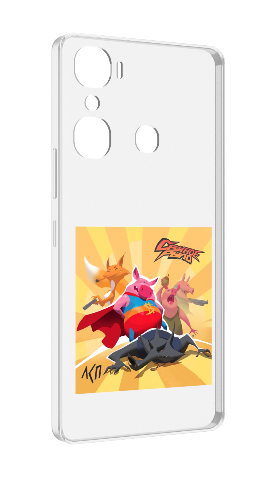 

Чехол MyPads Свиное рыло ЛСП для Infinix Hot 12 Pro, Прозрачный, Tocco