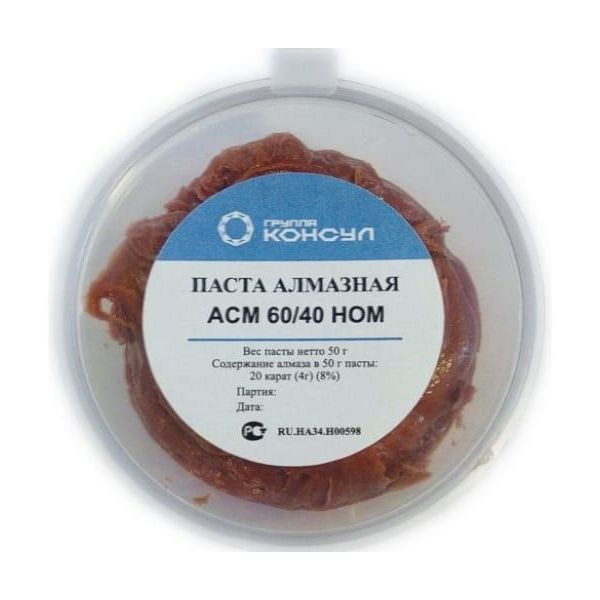 Группа Консул АСМ 60/40 НОМ паста алмазная 4631152635572 паста алмазная асм 60 40 ном группа консул 4631152635572