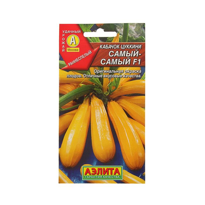 

Семена Кабачок цуккини "Самый-самый F1", 1 г
