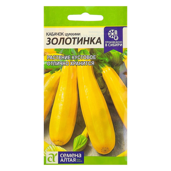 

Семена Кабачок "Золотинка-Цуккини", цп, 2 г