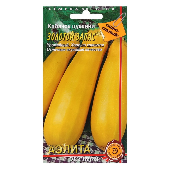 

Семена Кабачок Цуккини "Золотой запас", 2 г