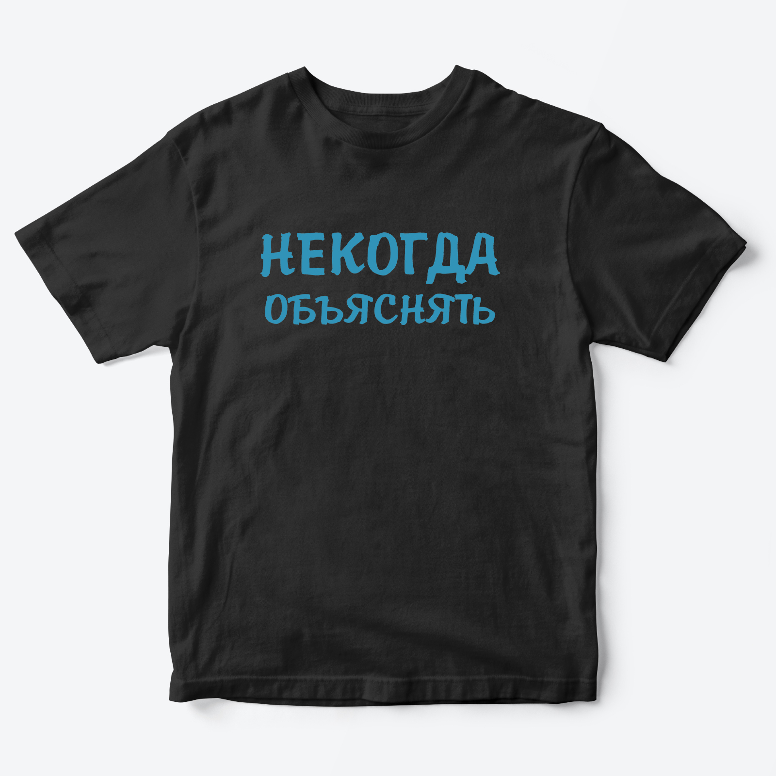 

Футболка детская SHARP&CUT CEF383921, черный с голубым, 128, CEF383921