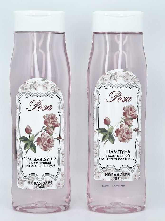 Косметический набор Новая Заря Роза розовый 2шт новая заря шампунь для девочек кис кис 200