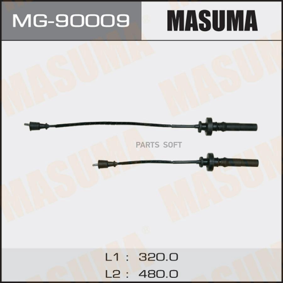 

Провода высоковольт. ком/кт MASUMA mg90009