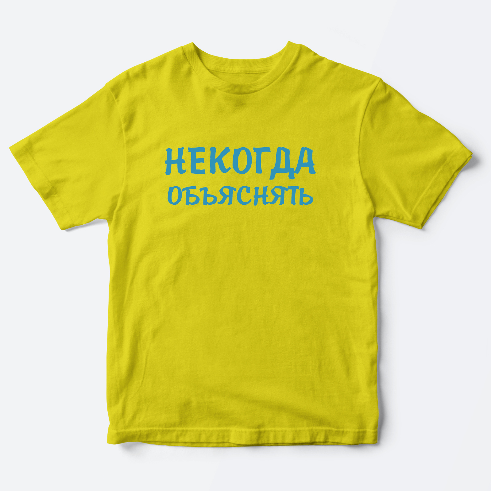 

Футболка детская SHARP&CUT ADA404759, желтый с голубым-2, 128, ADA404759
