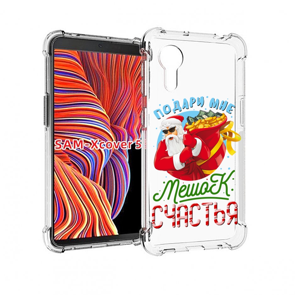 

Чехол MyPads Подарите мне мешок денег для Samsung Galaxy Xcover 5, Прозрачный, Tocco