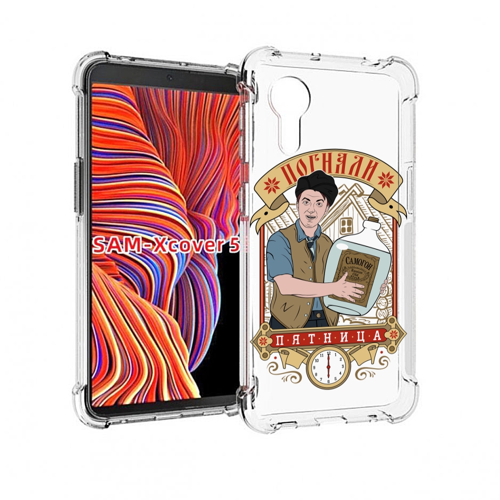 Чехол MyPads Погнали пятница для Samsung Galaxy Xcover 5