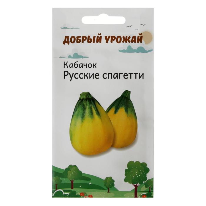 

Семена Кабачок Русские спагетти 0,8 гр