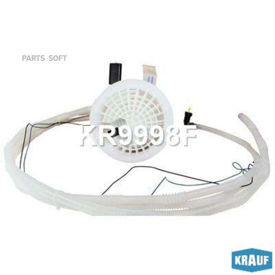 

Фильтр для модуля в сборе Krauf kr9998f