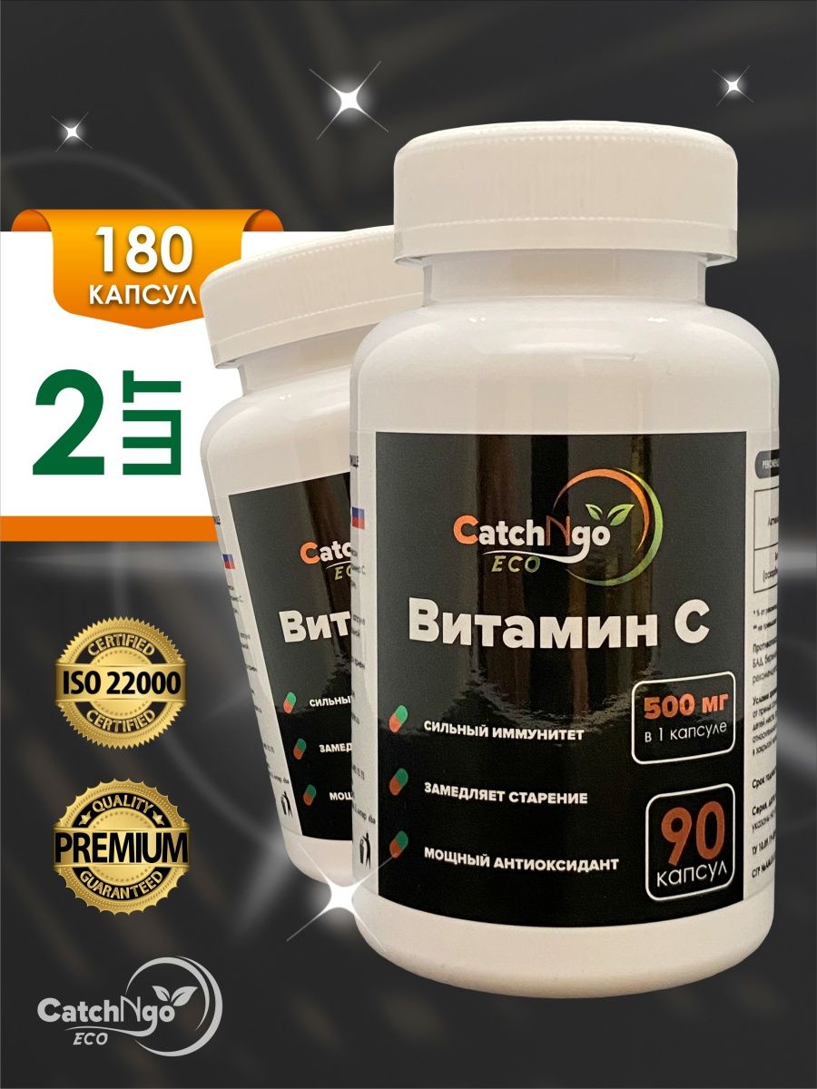 Витамин С CatchNGo 500 мг 90 капсул