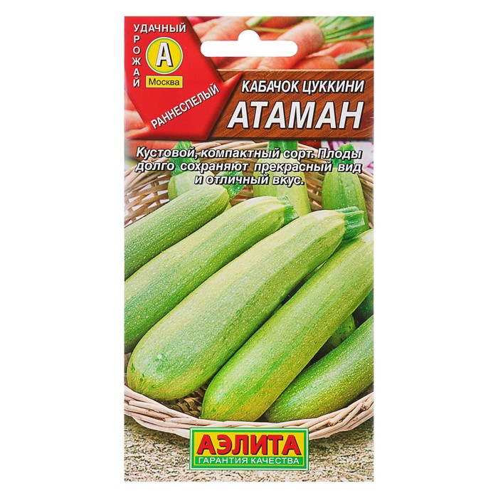 

Семена Кабачок цуккини "Атаман", 1 г