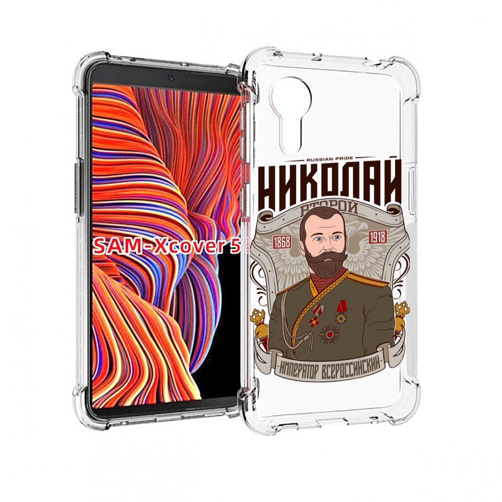 

Чехол MyPads Николай второй для Samsung Galaxy Xcover 5, Прозрачный, Tocco