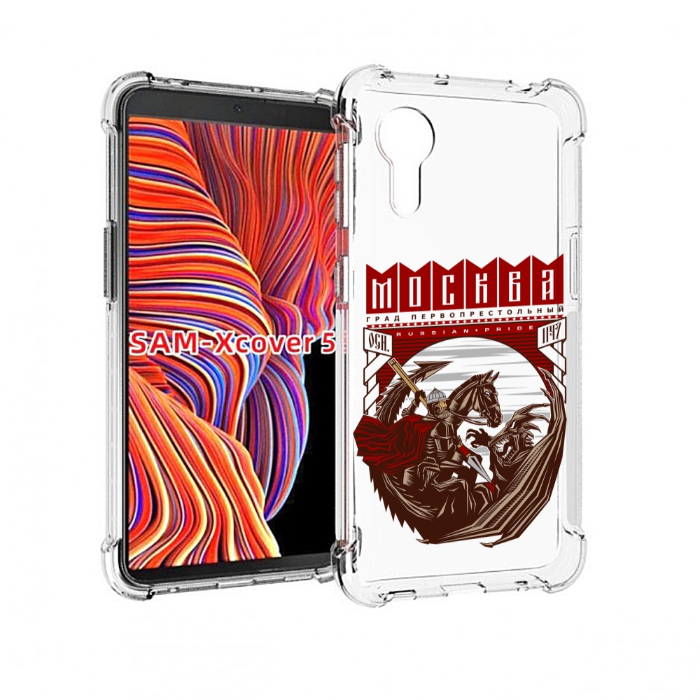 

Чехол MyPads Москва Россия для Samsung Galaxy Xcover 5, Прозрачный, Tocco