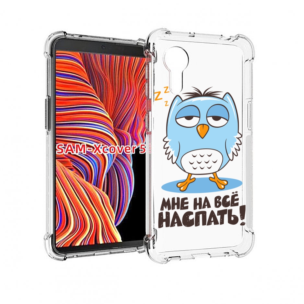 

Чехол MyPads Мне на все наспать для Samsung Galaxy Xcover 5, Прозрачный, Tocco
