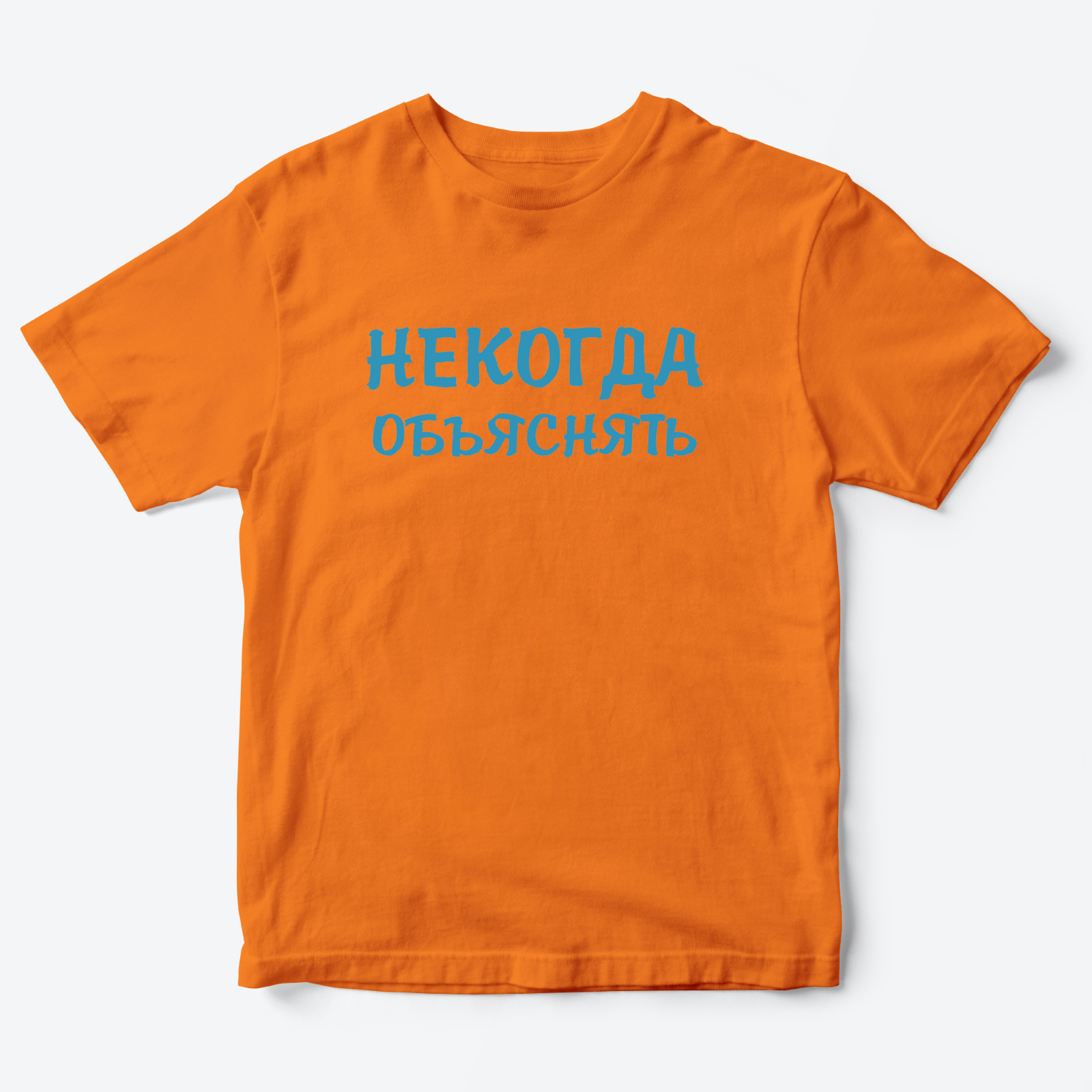 

Футболка детская SHARP&CUT ADA404759, оранжевый с голубым-2, 86, ADA404759
