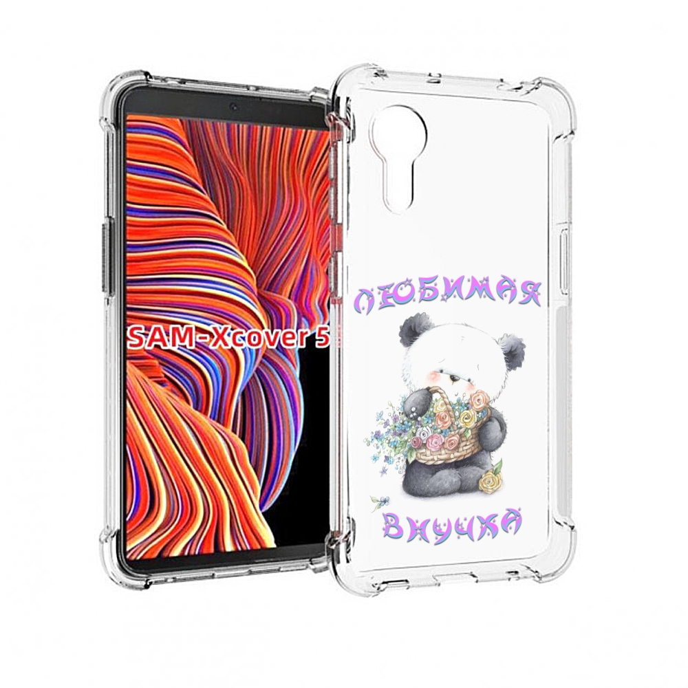 

Чехол MyPads Любимая внучка для Samsung Galaxy Xcover 5, Прозрачный, Tocco