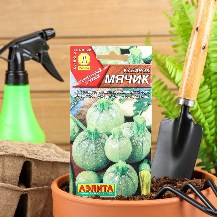 

Семена Кабачок цуккини "Мячик", 1 г