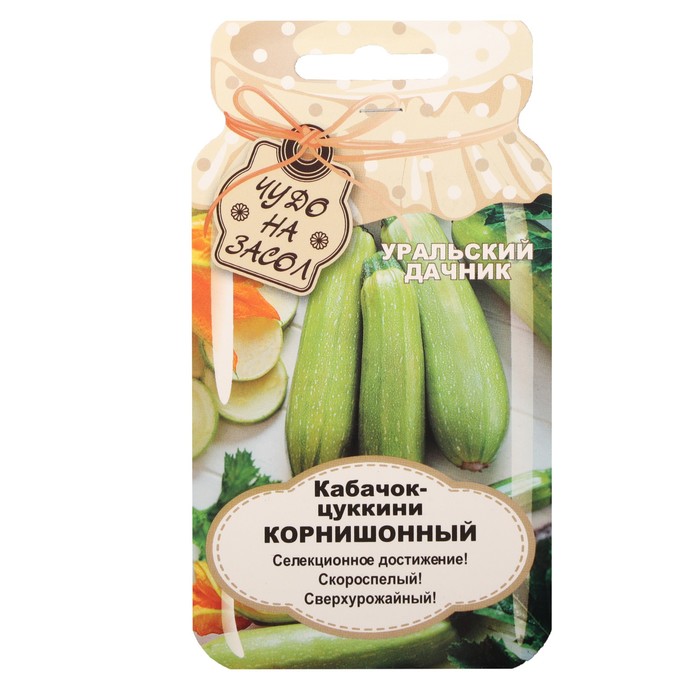 

Семена Кабачок "Корнишонный", 6 шт.