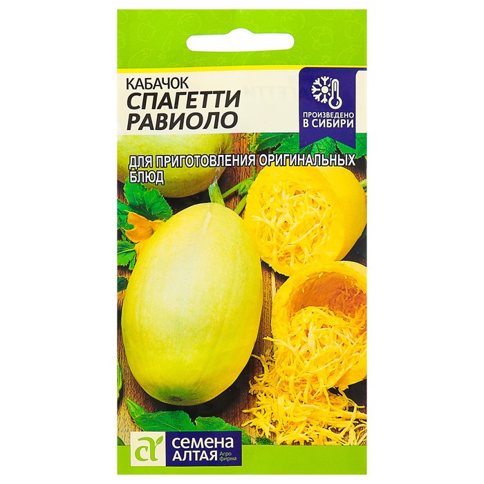 

Семена Кабачок "Спагетти", ц/п, 1 г
