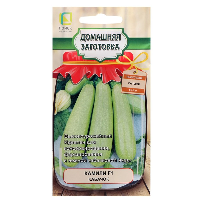 

Семена Кабачок "Камили", F1, 12 шт.