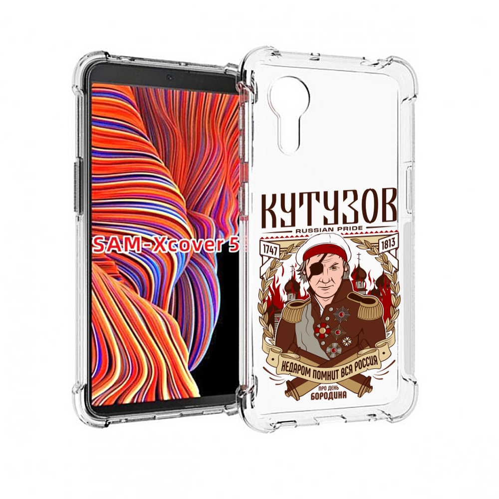 

Чехол MyPads Кутузов для Samsung Galaxy Xcover 5, Прозрачный, Tocco