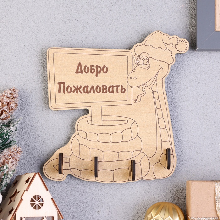 

Ключница 10498817