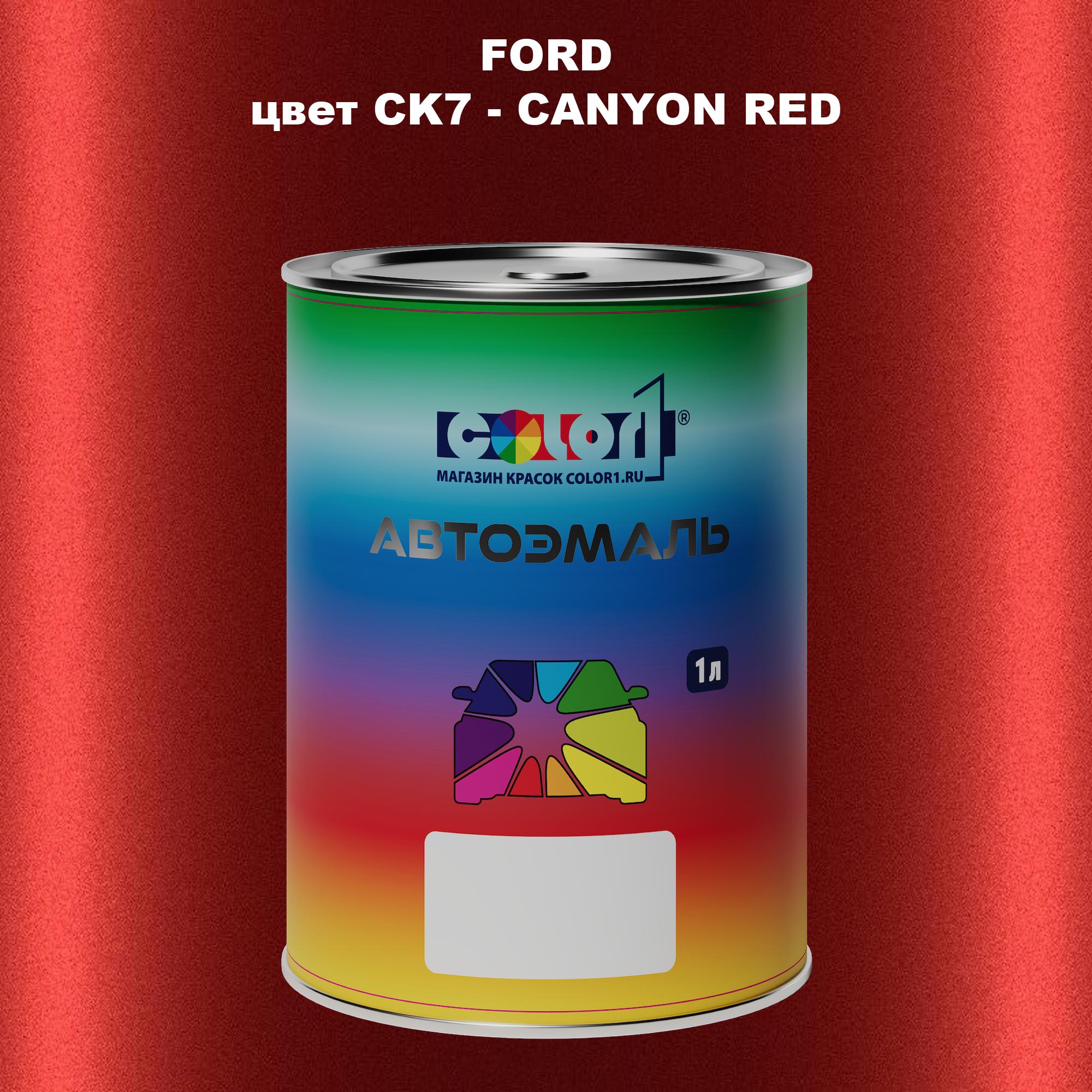 

Автомобильная краска COLOR1 для FORD, цвет CK7 - CANYON RED, Красный